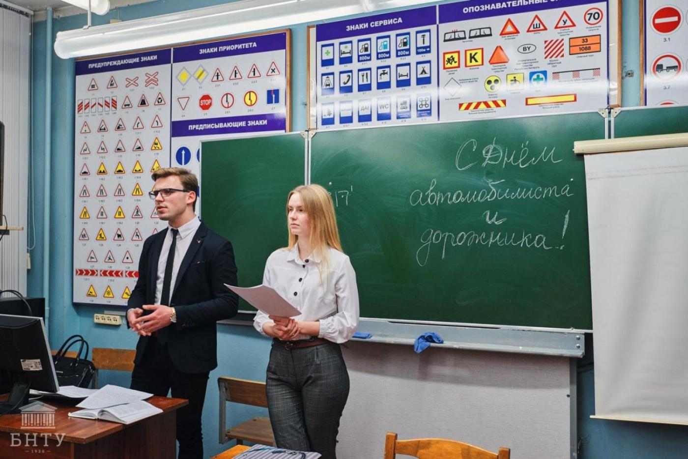С Днем автомобилиста и дорожника!